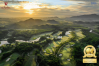 巴拿山高爾夫俱樂部（Ba Na Hills Golf Club）